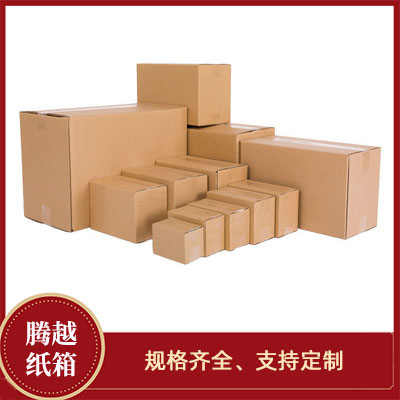 物流紙箱包裝 快遞瓦楞紙箱紙盒定制 物流美牛紙板紙箱廠家