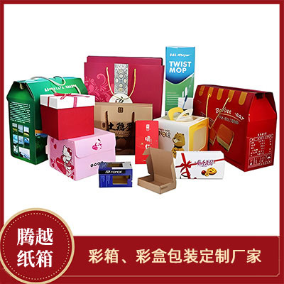 廣州彩箱彩盒包裝 廣州彩箱紙箱廠生產(chǎn)批發(fā) 彩色飛機(jī)盒紙盒