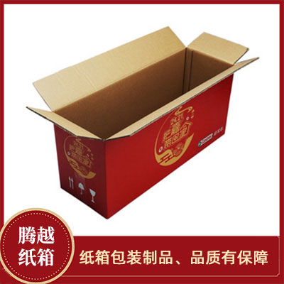 廣州彩箱瓦楞紙箱廠家 禮品包裝紙箱彩箱 廣州彩箱廠定做彩盒子