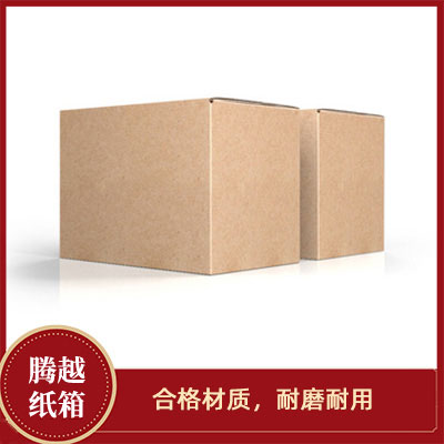 快遞紙箱廠家定制 特硬美牛紙板紙箱 打包發(fā)貨美牛紙箱