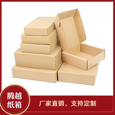 飛機(jī)盒紙盒定做 牛皮紙箱飛機(jī)盒包裝 美牛紙板紙箱紙盒